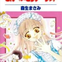  ����� Konpeitou Daarin <small>Story & Art</small> 